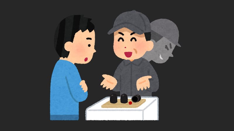 オリパの闇事例