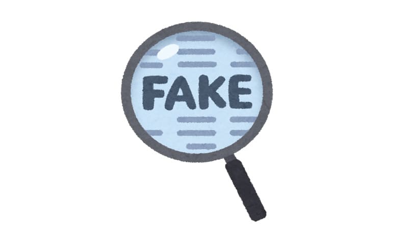 悪質オリパの見極め方