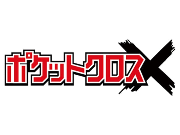 free-oripa-pocket-cross